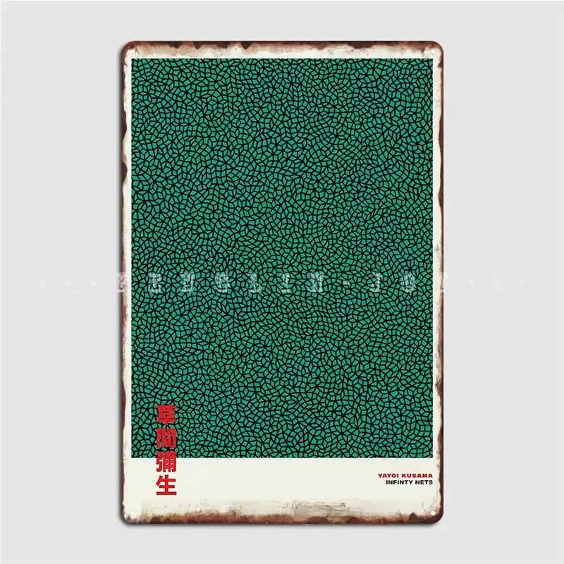 Infinitys Green Yayoi Kusama Poster Metal Plaque Club Home Party Create Wall Plaque Tin Sign Posters