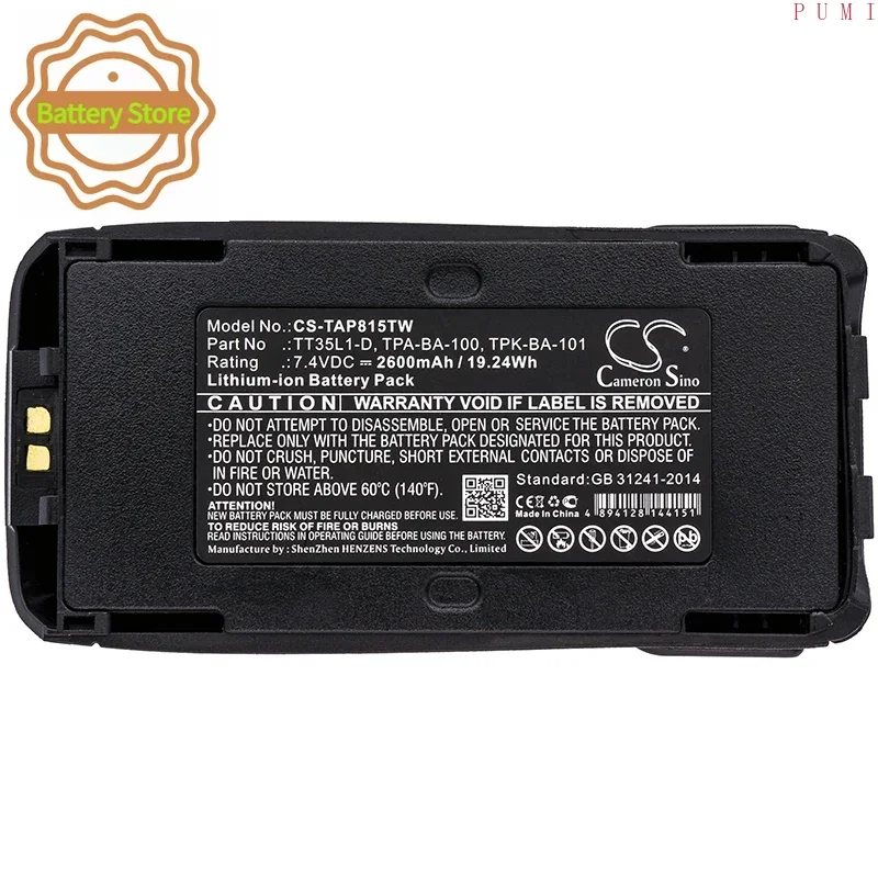 CS Replacement Battery for Radon,Tait 302,353,354,361,362 PN: 2600mAh / 19.24Wh