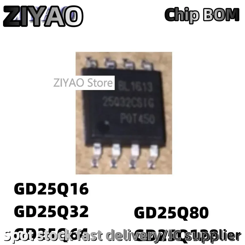 5PCS GD25Q128 25Q64 25Q80 25Q32 Q16 BSIG CSIG ESIG SMT SOP8
