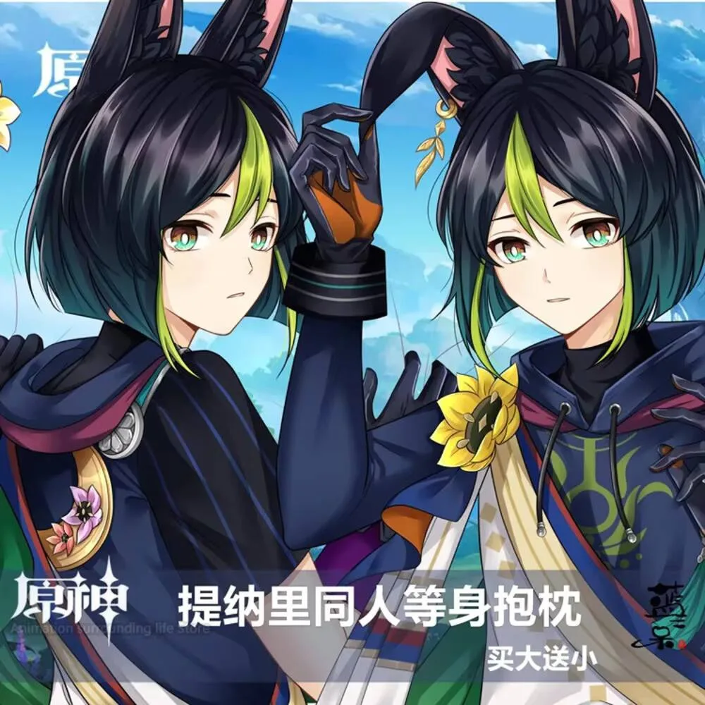 لعبة جينشين تأثير تشديد تأثيري الجسم كيس وسادة ، رمي طويل غطاء الوسادة ، هالوين زي عناق