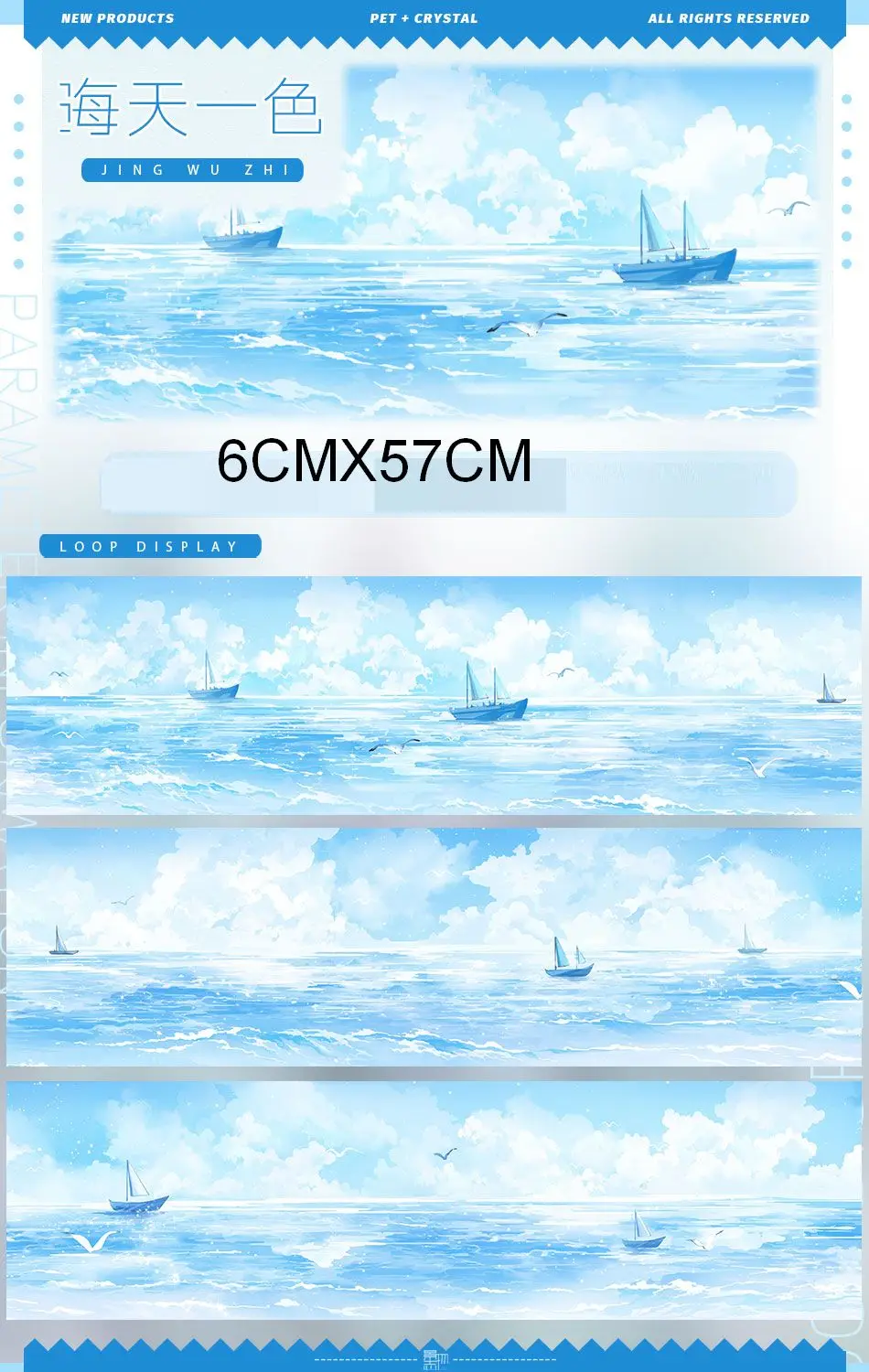 1 Loop Washi Pet Tape Sample Sky, Streets, Girls Boys Zero Colletion5