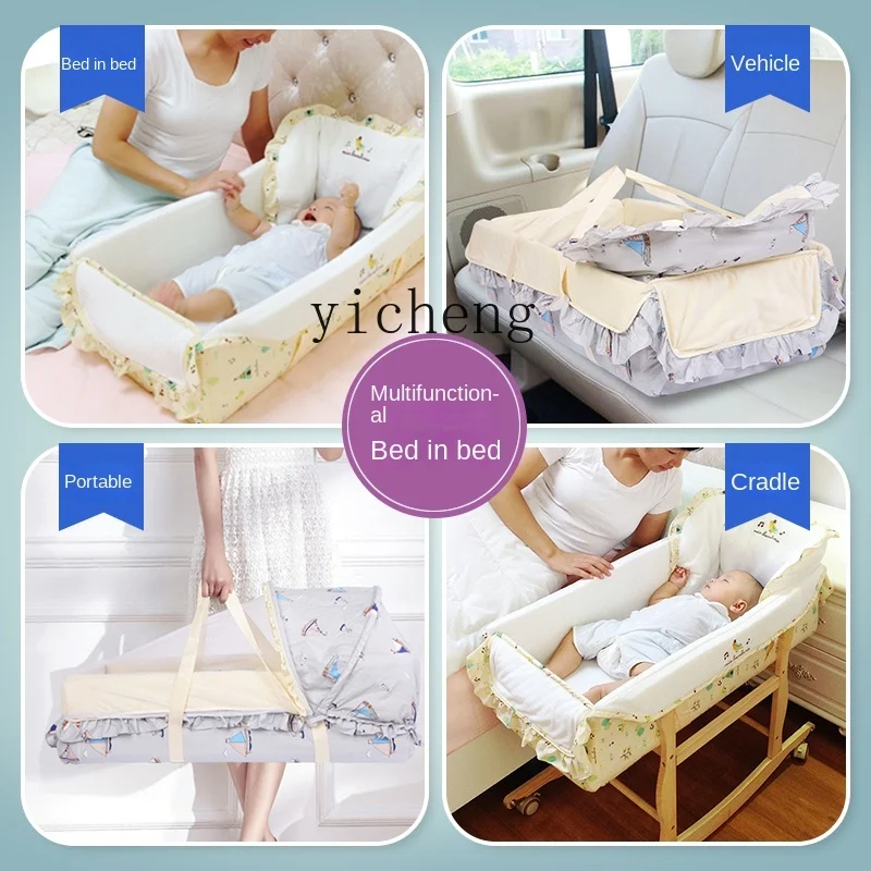 YY Newborn Anti-Pressure Mosquito Net Folding Small BB Bed Bed Multi-Functional Bassinet