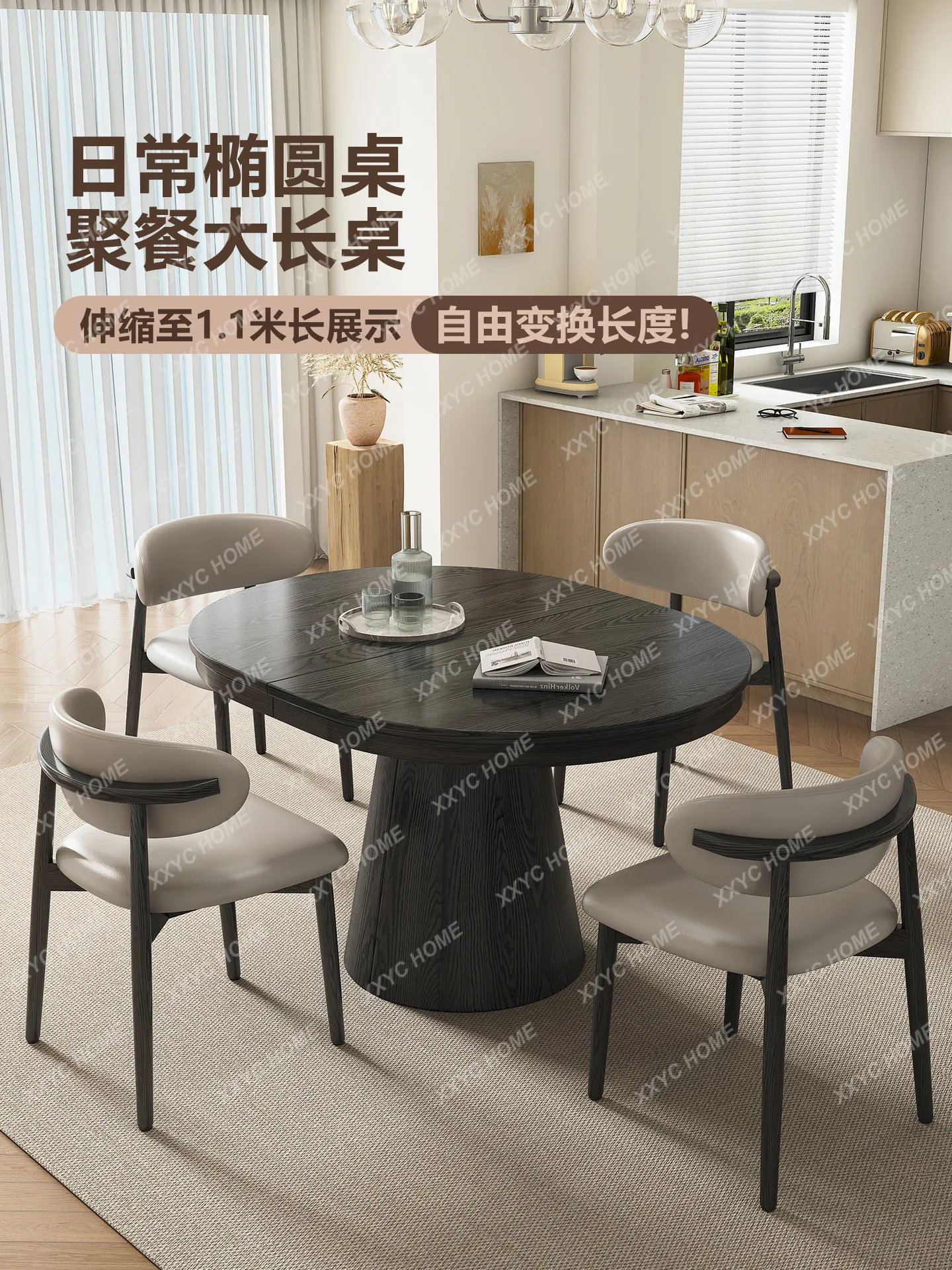 Black solid wood retractable dining table square and round dual-purpose dining room kitchen multi-function folding oval