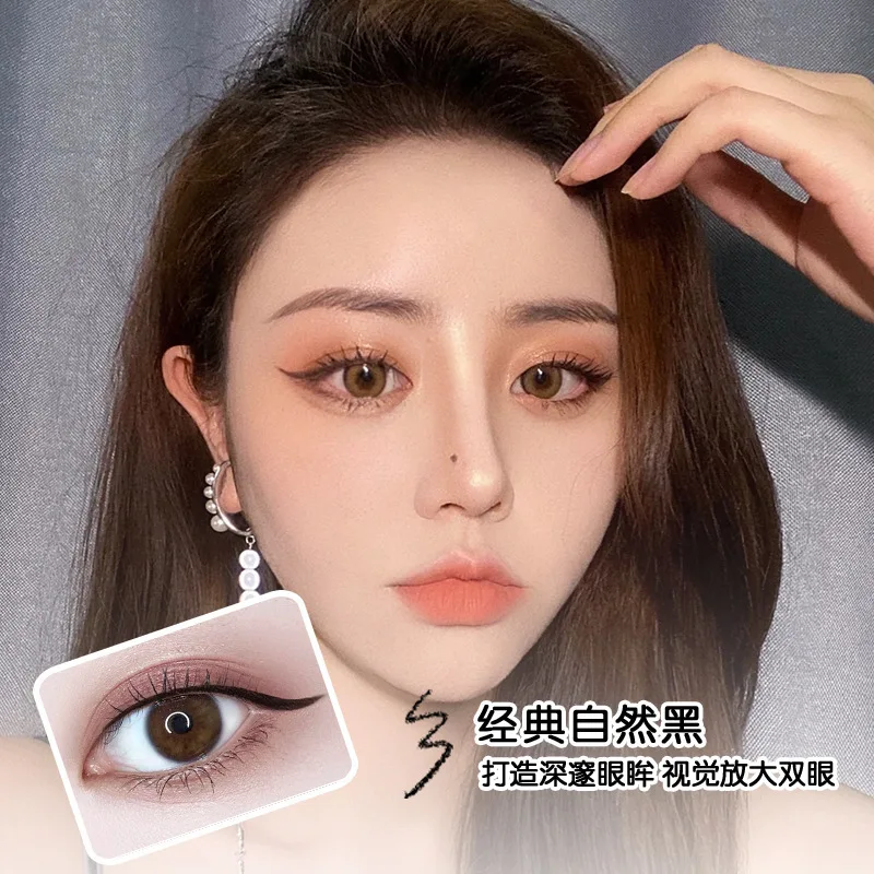 1.5 مللي متر قلم كحل ناعم للغاية طويل الأمد طبيعي مقاوم للماء مقاوم للعرق لا يسقط بني للمبتدئين رجل كسول #3