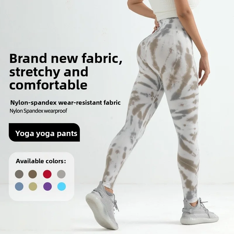 Women's Tie Dye Yoga Pants High Waist Push Up Seamless Gym Running Tights Fitness Leggings