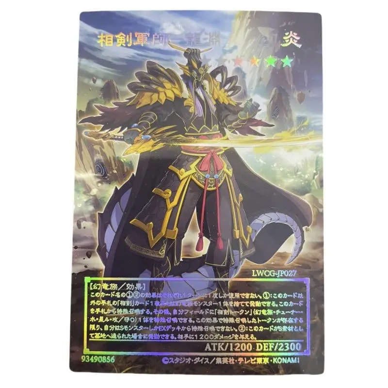 Yu-Gi-Oh Flash Card Swordsoul van Mo Ye Taia Strategist Longyuan Diy Laser Relief serie Anime Collectie actie Speelgoed Figuren Gift