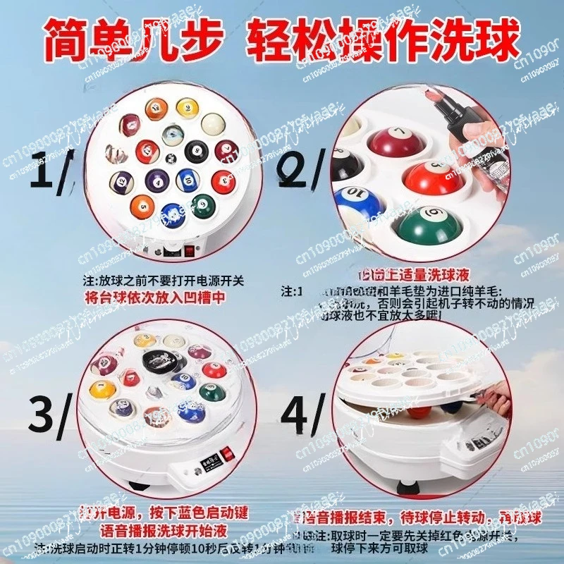 Automatic Billiard Ball Washing Machine Black Eight Snooker has no balls