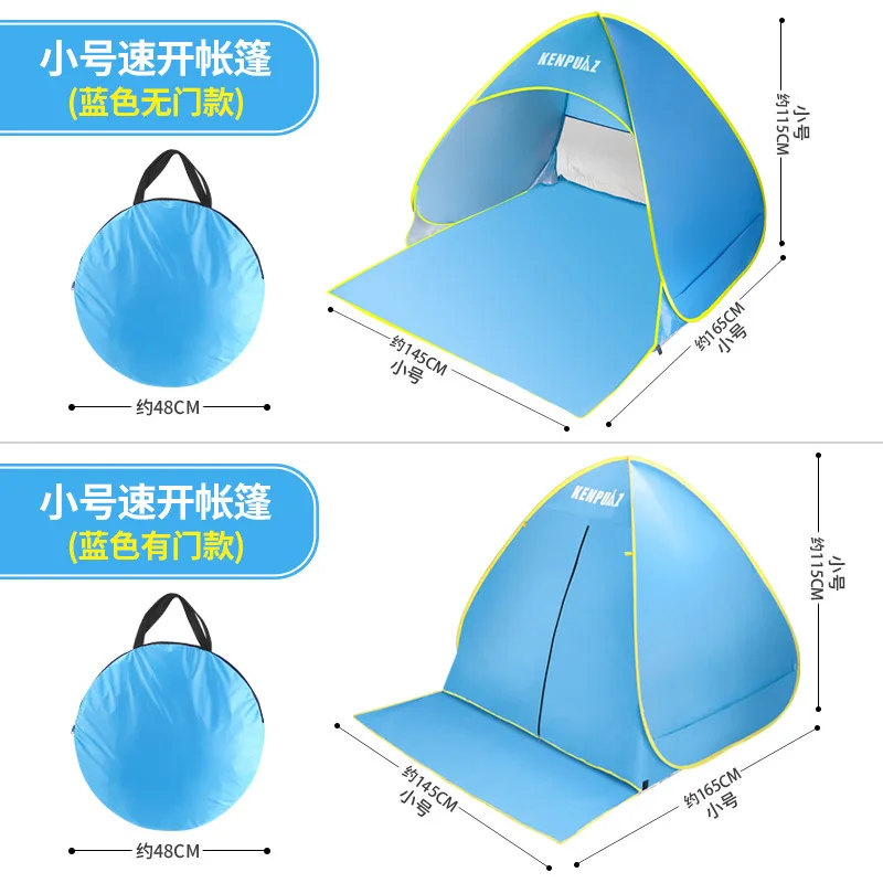 Beach Tent In-stock Supply Cross-border Amazon Hot-selling Fully Automatic2Instant Setup Outdoor Sunshade Tent Manufacturer