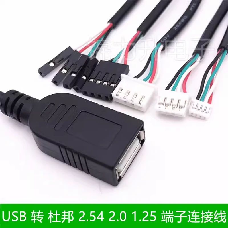 1Pcs USB Female Terminal Data Line To Dupont Head JST 1.25/PH2.0/XH2.54-4Pin Dupont Adapter Extension Cord Touch Screen Cord