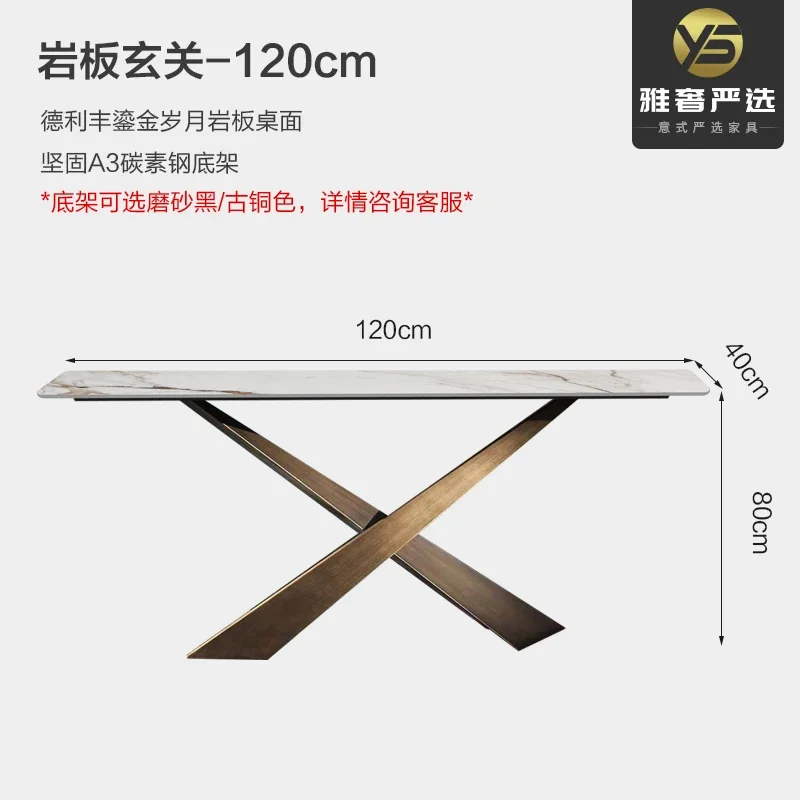 X5-16   entrance table Modern simple entry against the wall Light luxury rock slab Ultra narrow entrance table