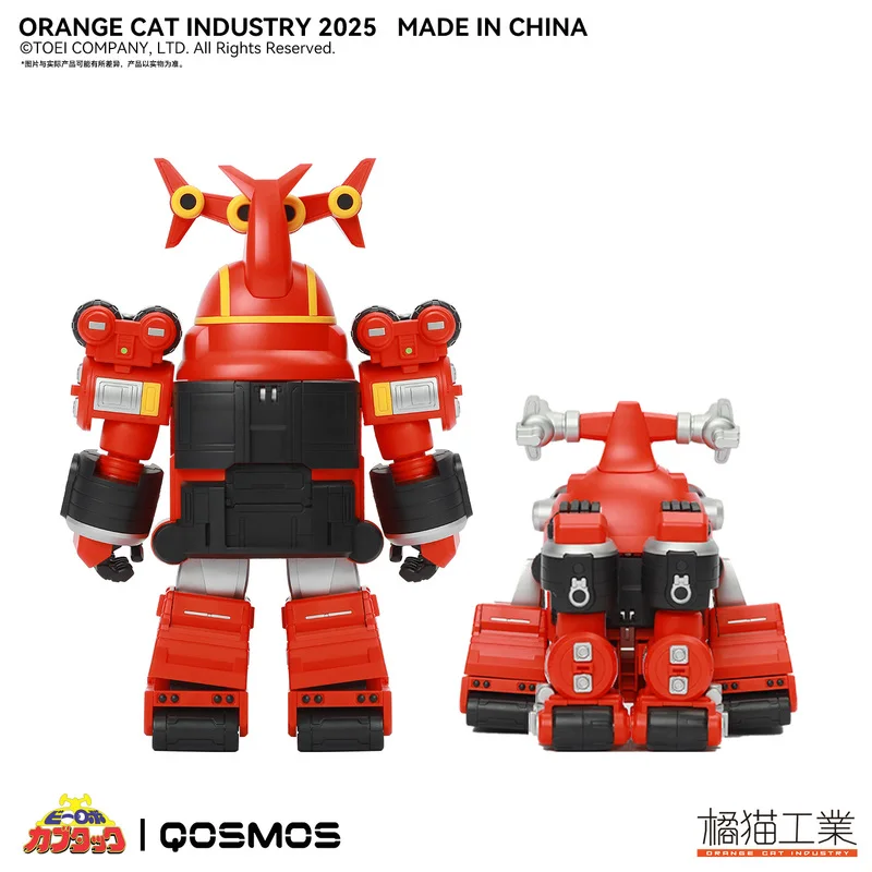 Original B-Robo Kabutack Assembled Model QOSMOS Giant Shark Giant Toy Collection Model Desktop Ornaments Kids Christmas Gift view 6
