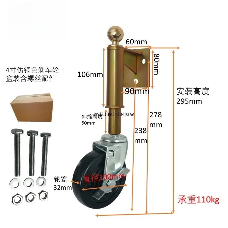 4‑5 Inch Imitation Copper Spring Shock Absorbing Swivel Caster, Universal Anti‑Sag Support Wheel for Heavy Gate, Equipment