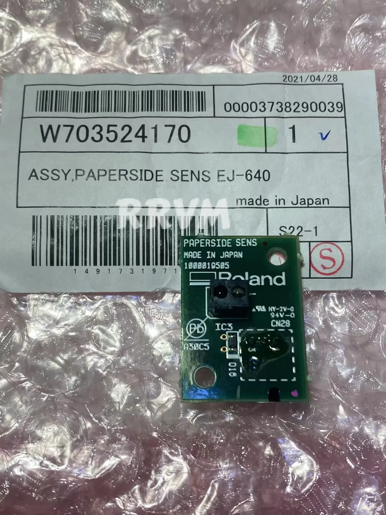 

New Original Roland EJ-640 ASSY,PAPERSIDE SENS EJ-640 - W703524170