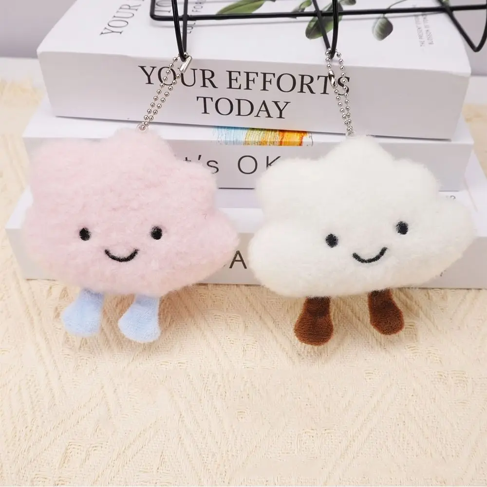 Lindo llavero de nube de peluche juguetes de peluche pareja colgante pareja llavero estudiante mochila llavero joyería accesorios regalos para niñas