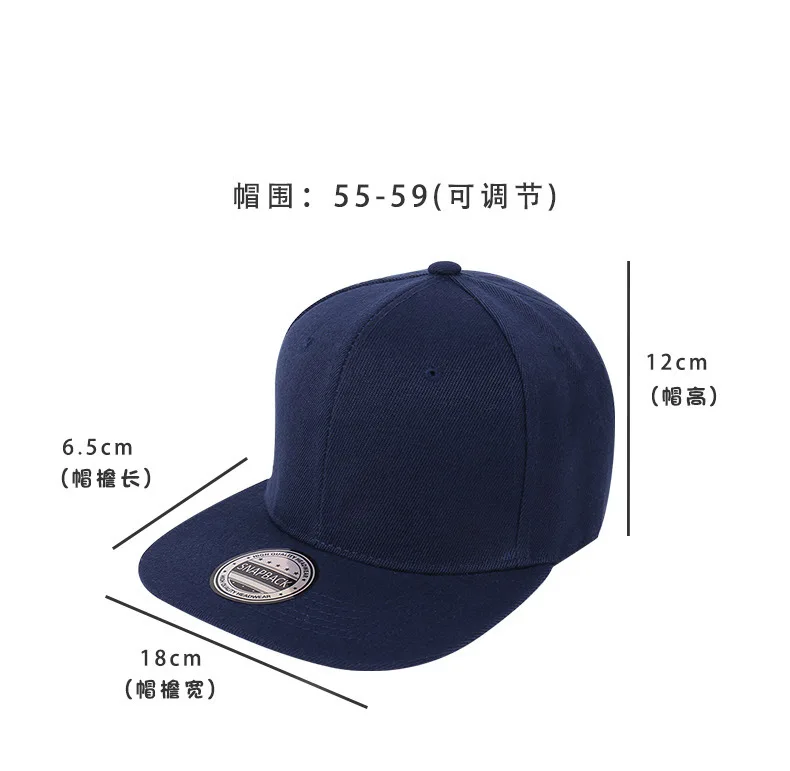 Farbblockierte Baseballkappe mit flacher Krempe, vielseitiger Sonnenschutz und Sonnenschutzhut, Outdoor-Mode, Unisex, Street-Hip-Hop-Hut – Detail 17