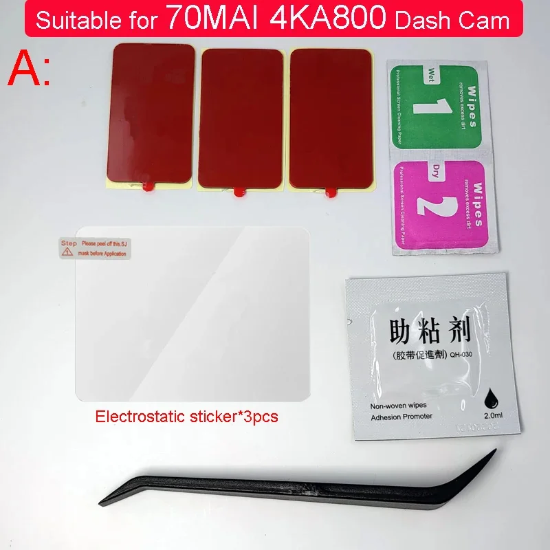 For 70mai Dash Cam A800a810  Accessory Set Static Sticker heat resistant adhesive  and Static Stickers Suitable for 70 mai DVR