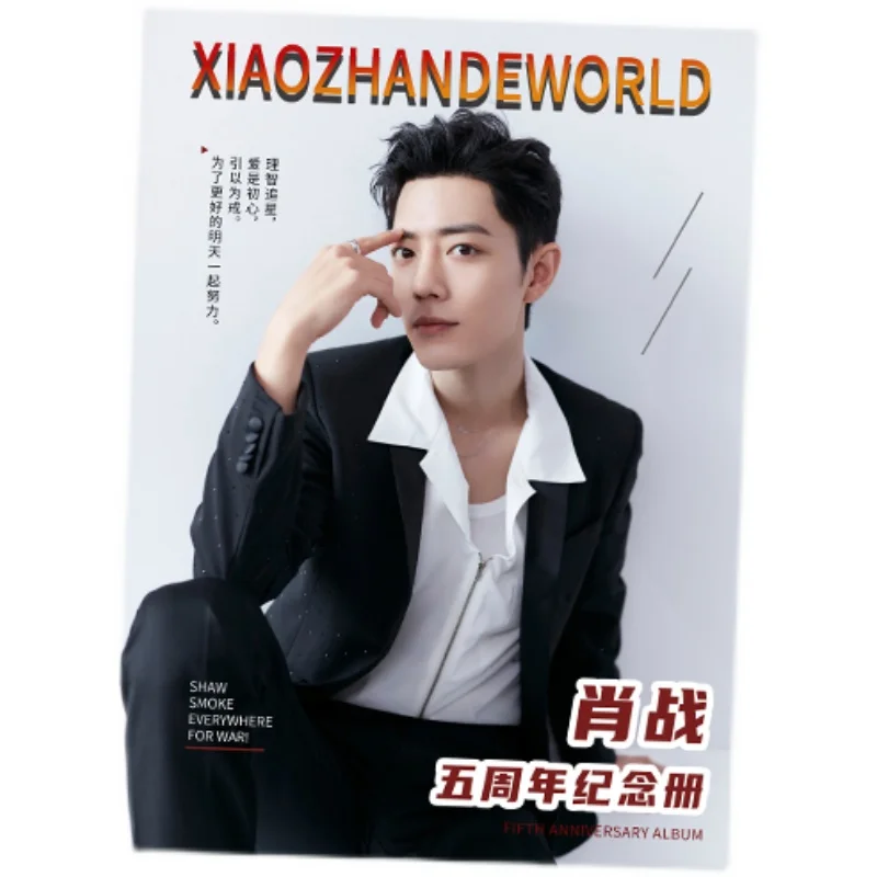 1 Book The Untamed Xiao Zhan Album Book Painting Art Book Xiao Zhan,Figure Photo Album Books Star Around 5th Anniversary Album