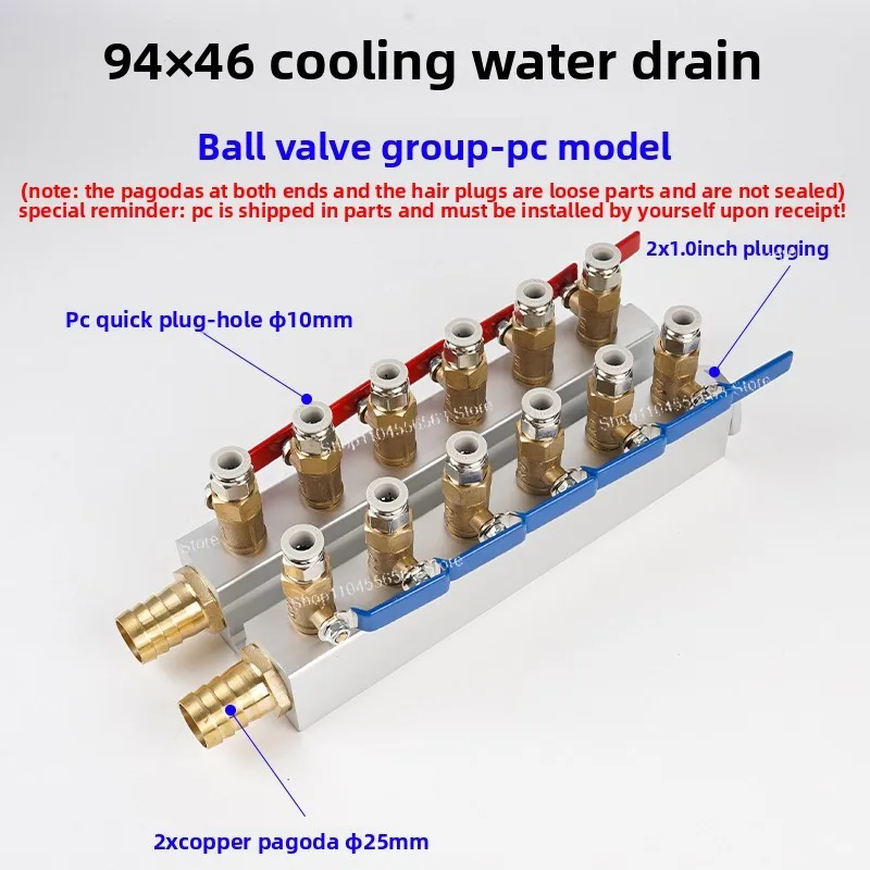 Special Double-Row Water Manifold for Injection Molding Machines,1' Ball Valve Cooling Water Distributor, Mold Flow Manifold