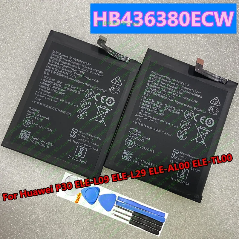 Hb 436380 Ecw 3650M… - image