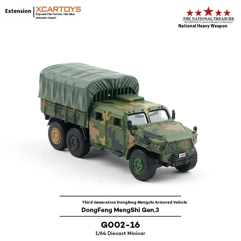 XCARTOYS 1/64 échelle troisième génération Dongfeng Mingshi armure véhicule Robot chien pièce d'exposition CTL181A modèle de voiture de Transport jouet