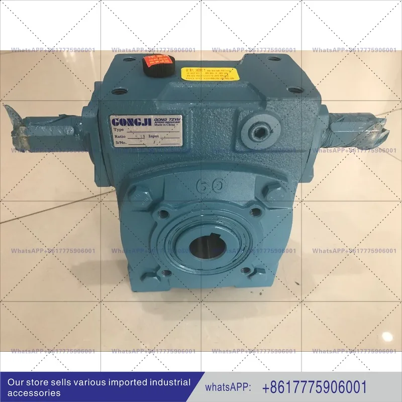 GONGJI Turbine gear reducer 175-BK 20:1 for paper cutter 706D 6.9:1