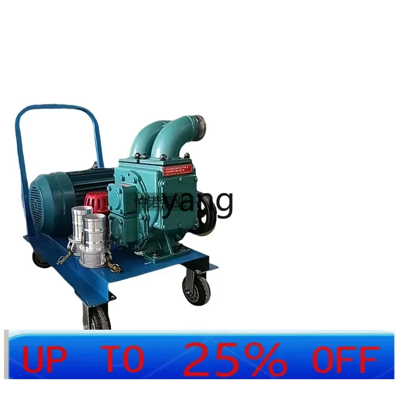 مضخة شفط السماد المزرعة LTT، مضخة شفط السماد لخزان الغاز الحيوي لبركة السمك #1