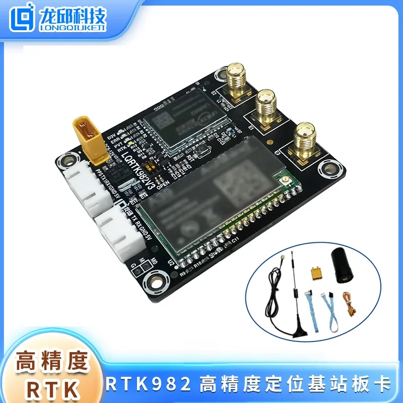 UM982 RTK Centimeter Level High-precision Satellite Navigation and Positioning Board