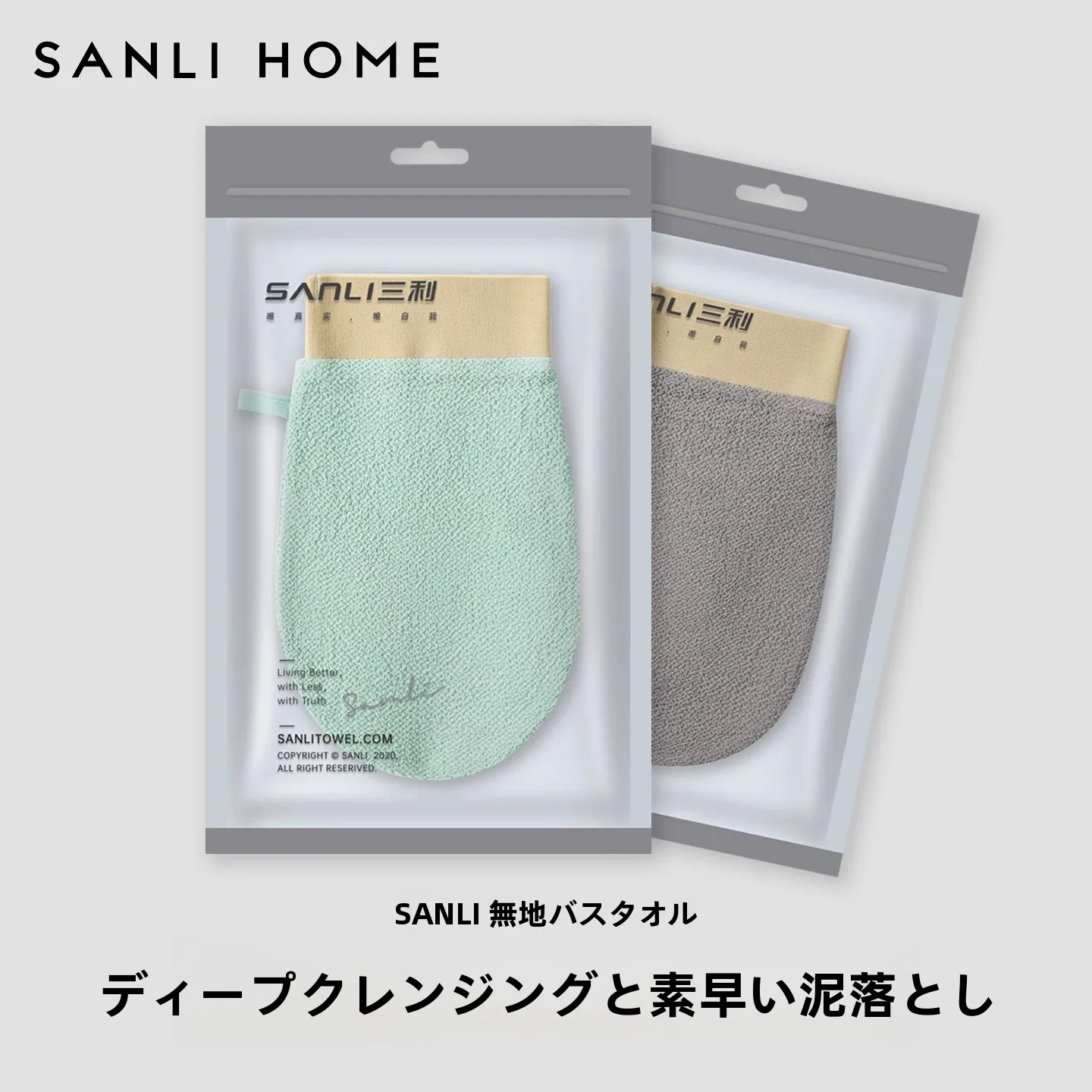 luva-de-banho-esfoliante-fina-para-uso-domestico-forte-para-remocao-de-sujeira-especial-para-homens-e-mulheres-sem-danificar-a-pele-ferramenta-de-limpeza