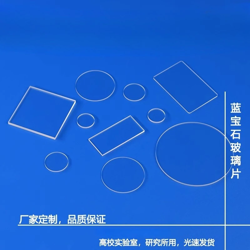 

Sapphire C to square round