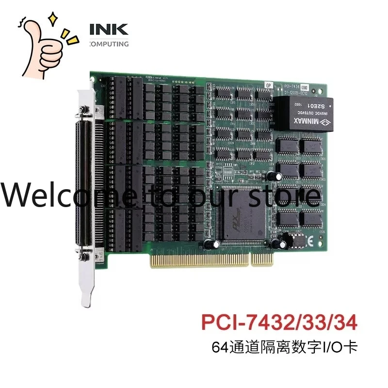 New Adlink/Adlink P…