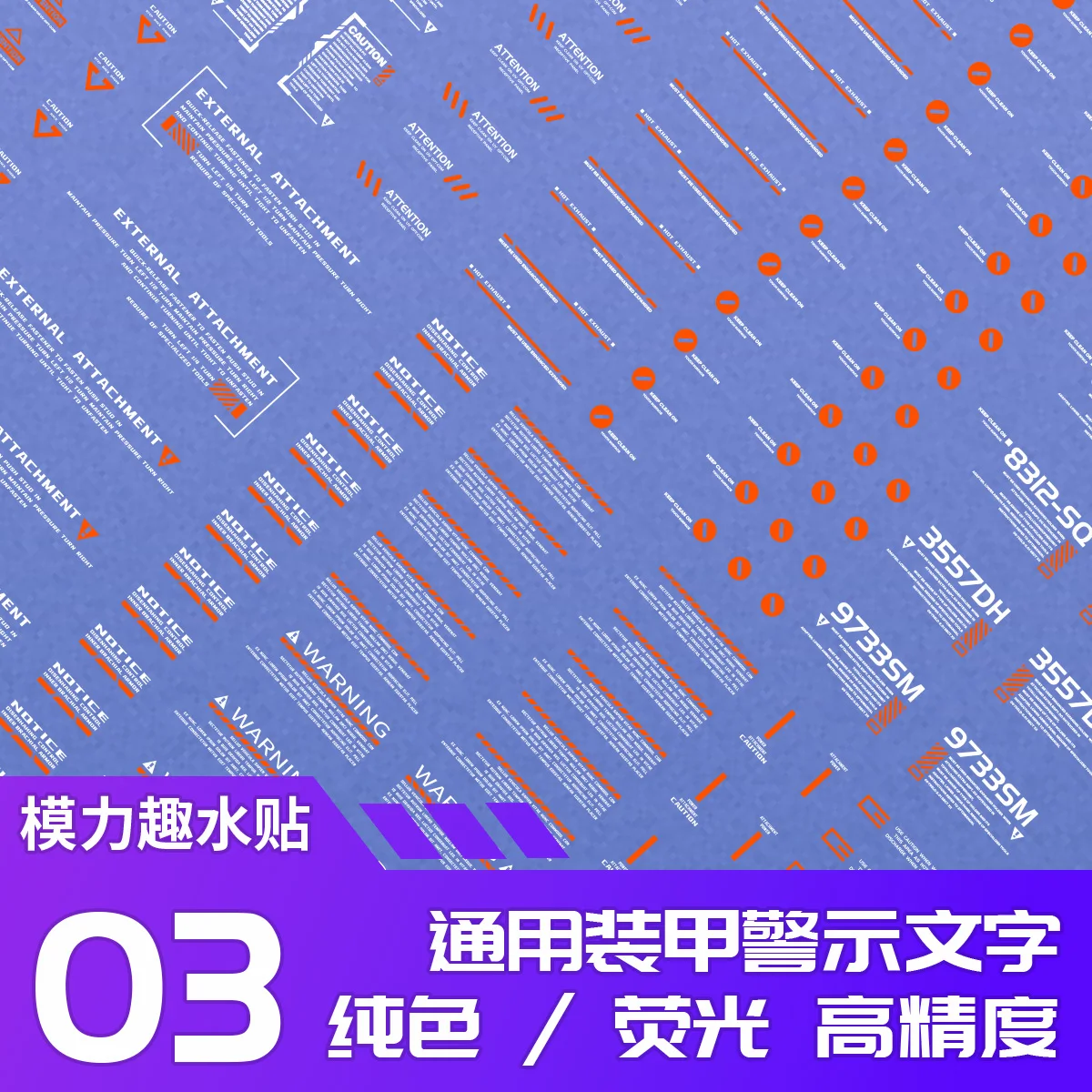 

Water Sticker Fluorescence High Precision Model Making General DIY Armor Warning Text