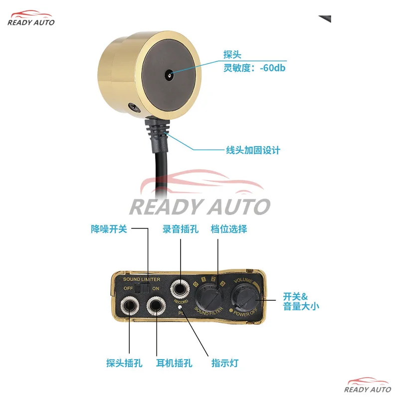 Car F999R High-Precision Leak Detector Heating Water Pipe Leakage Detection Engine Abnormal Noise Amplification Set Audio Listen