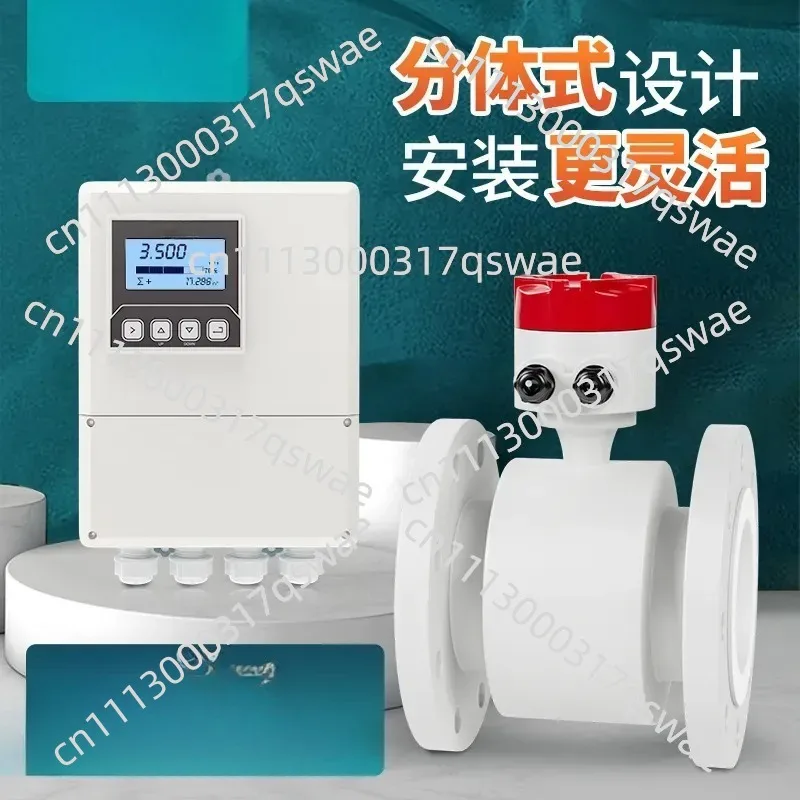 Split electromagnetic flowmeter Liquid mud wastewater treatment Digital display Split electromagnetic flowmeter