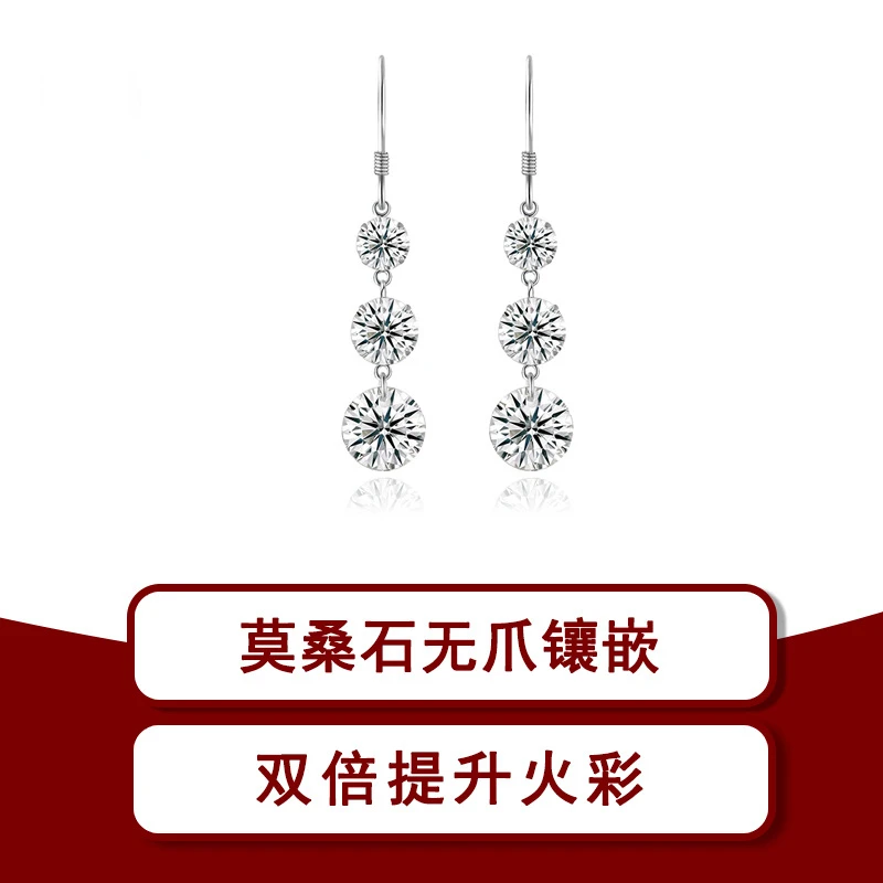 S925 silver earrings, moissanite long earrings, new cross-border live broadcast hot-selling earrings, Panyu silver jewelry wh