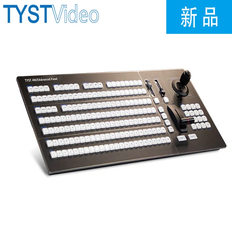 TYST  new vmix switching panel tyst 4m/E advanced panel guide switching station