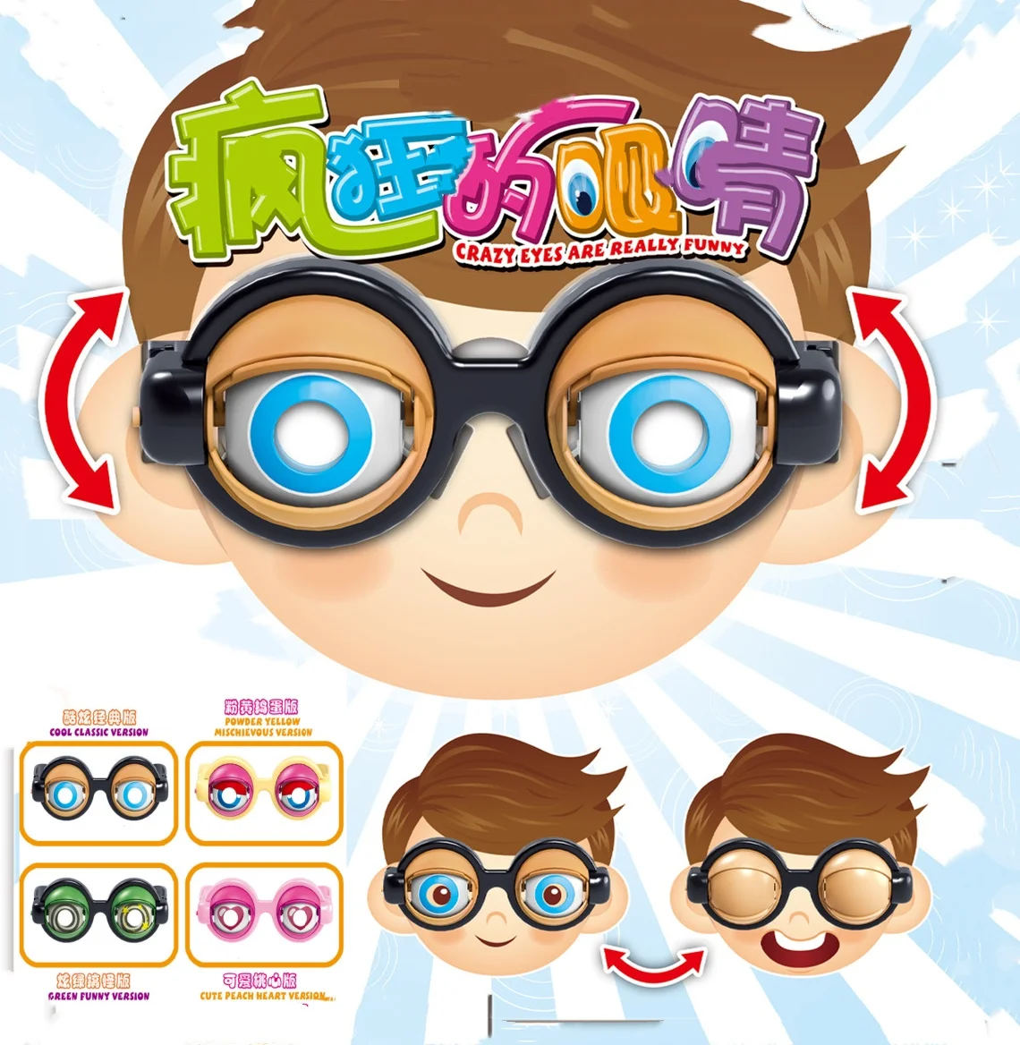 Occhiali divertenti Oggetti di scena occhi pazzi per bambini adulti Crazy Blink Big Frog Eye Accessori giocattolo per la festa di Natale Halloween