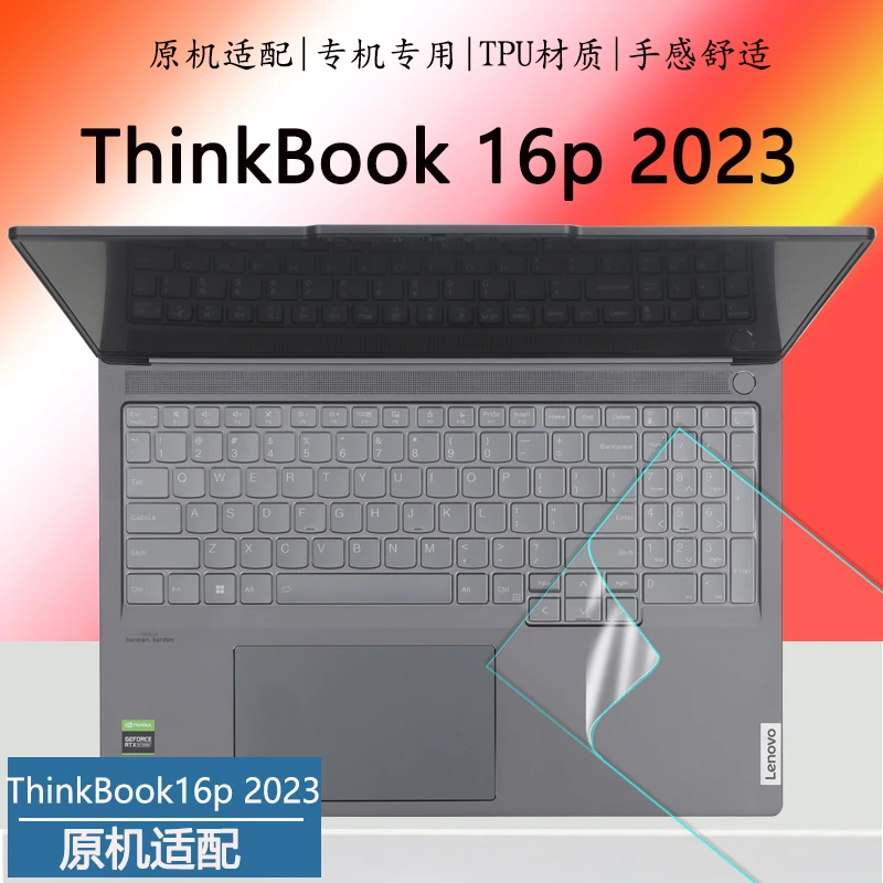 

For Lenovo Thinkbook 16p 2023 16 inch Gen 4 TPU Laptop keyboard Cover Skin Protector For Lenovo Thinkbook 16p 2023 16" Case