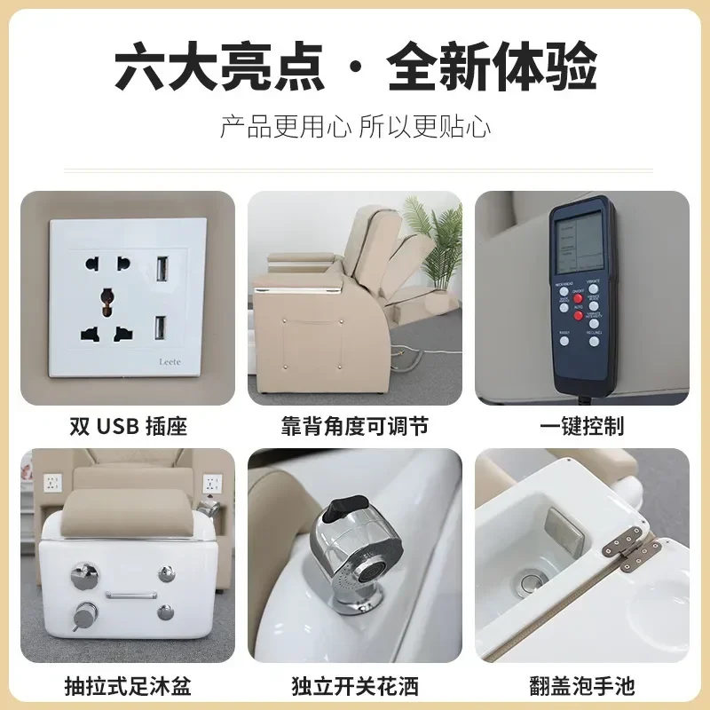 Intelligent Electric Manicure Sofa Multi Functional Reclining Single Massage Foot Chair Embroidered Eyelash Tattoo Eyebrow