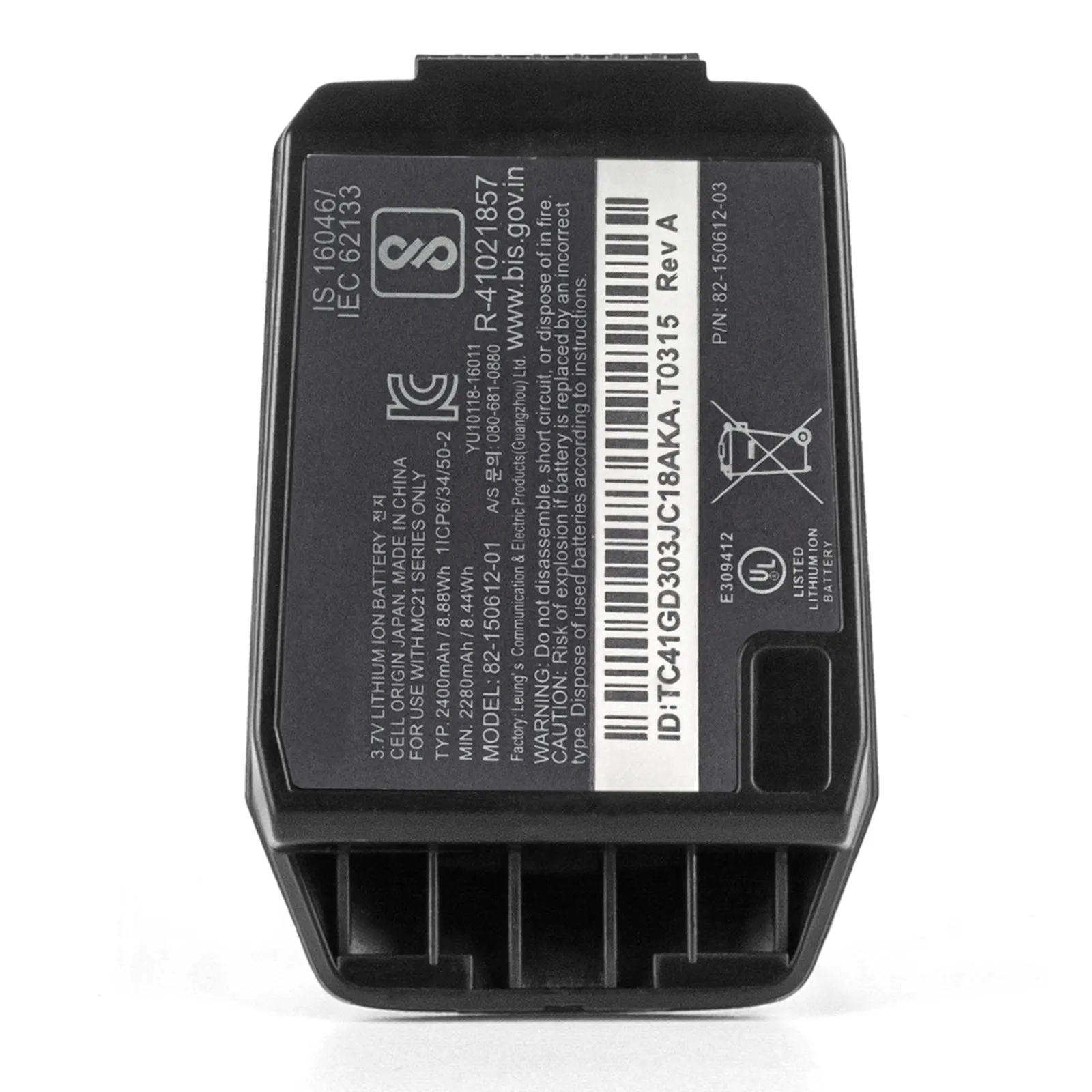 New for MC21 MC2100 MC2180 barcode gun battery 82-105612-01