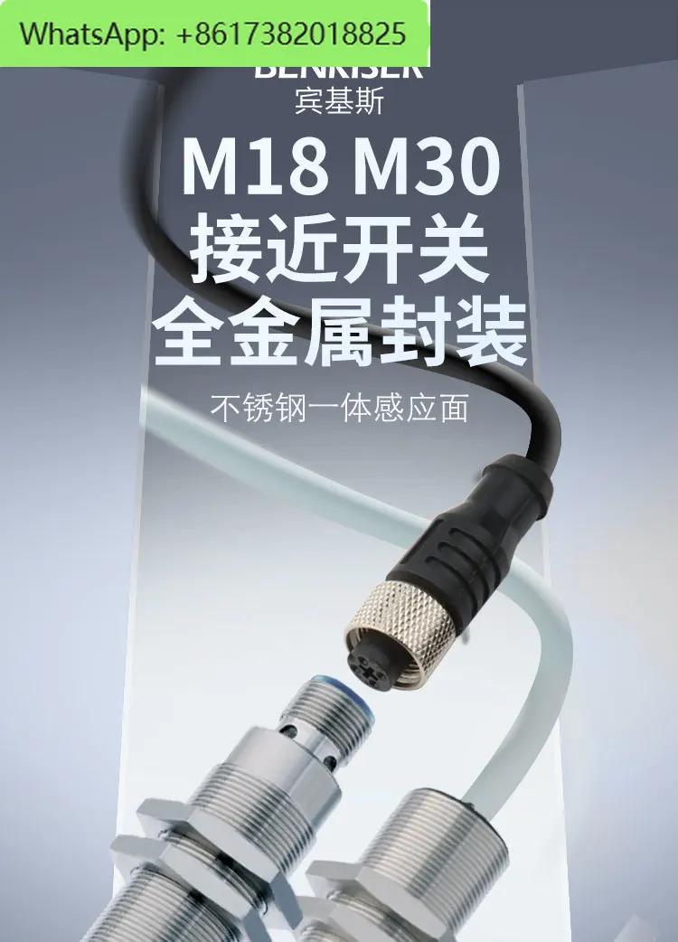 M18 M30 Stainless Steel One-Piece All-Metal Encapsulated Proximity Switch Sensor Probe Three-wire NPN Electrically Inductive