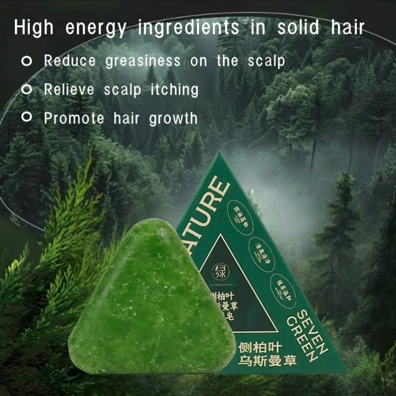 Seven Green Usman Grass Platycladi Leaf Shampoo Soap Cleaning Oil Control Hair Solid Herbal Fragrance Shampoo 125g