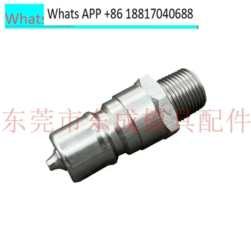 

Совместим со стандартным счетчиком SF120 SF2 PM2 3, двойным клапаном, самозапечатывающимся разъемом для охлаждающей воды из нержавеющей стали.