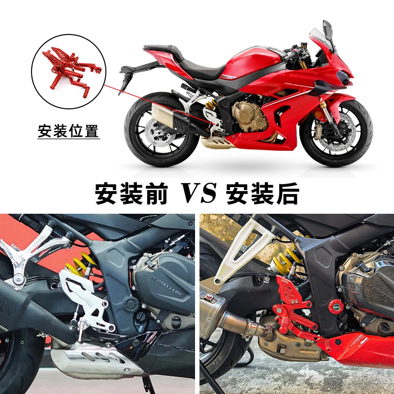 SEMSSPEED Motorcycle CNC Raised Footpegs For QJmotor SRK 800RR SRK 800RS Aftermarket Extended Footpegs Anti-Slip