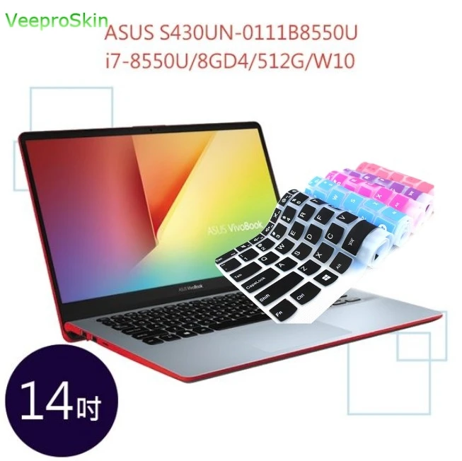 Laptop Silicone Keyboard Protector Cover Skin For ASUS Vivobook S14 S430FA S430 S430UN S430FN S430F S430U  14 Inch