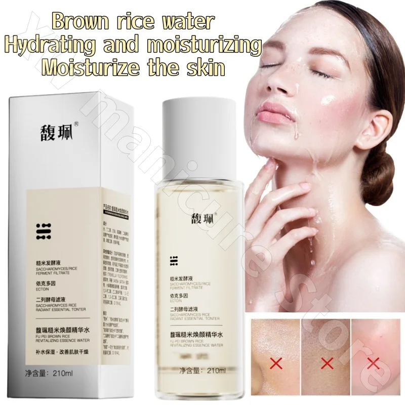 Fupei Brown Rice Water Essence Replenishing Moisturizing Improves Dry, Dark Yellow Oil Control Wet Compression Toner 210ml