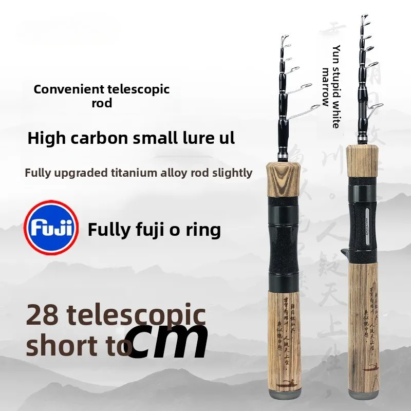 格納式ポータブルラルロッド-ul-縮短セクションミニマイクロオブジェクト馬の口単極ポータブルトラベルストリームロッド