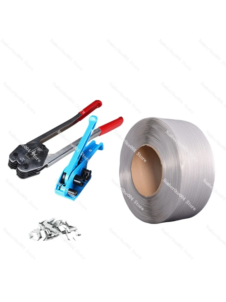 Applicable to   Special Baler Manual Packing Belt Packing Pliers Tensioner Strapping Belt Tightening Integrated Set