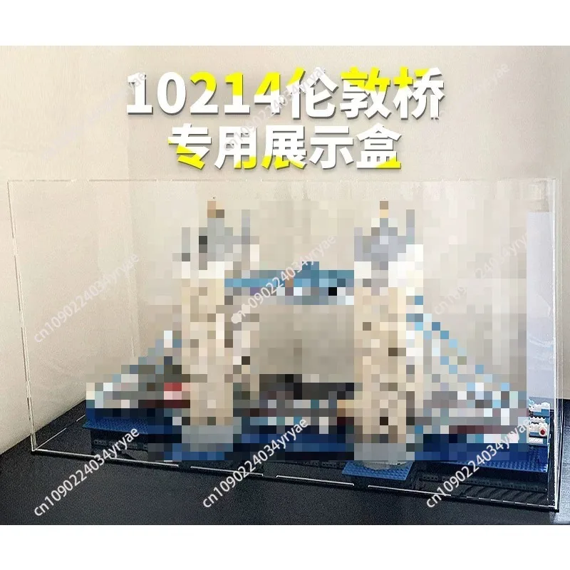 Acrylic display box for LEGO 10214 London Bridge building block toy storage box dust cover display box