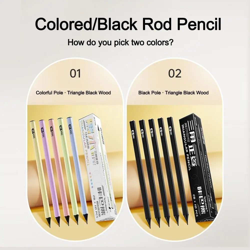 10Pcs/Box Gift HB/2B Pencil Correct Holding Pen Posture Triangle Pole Painting Pen Sketching Pencil Writing Tool