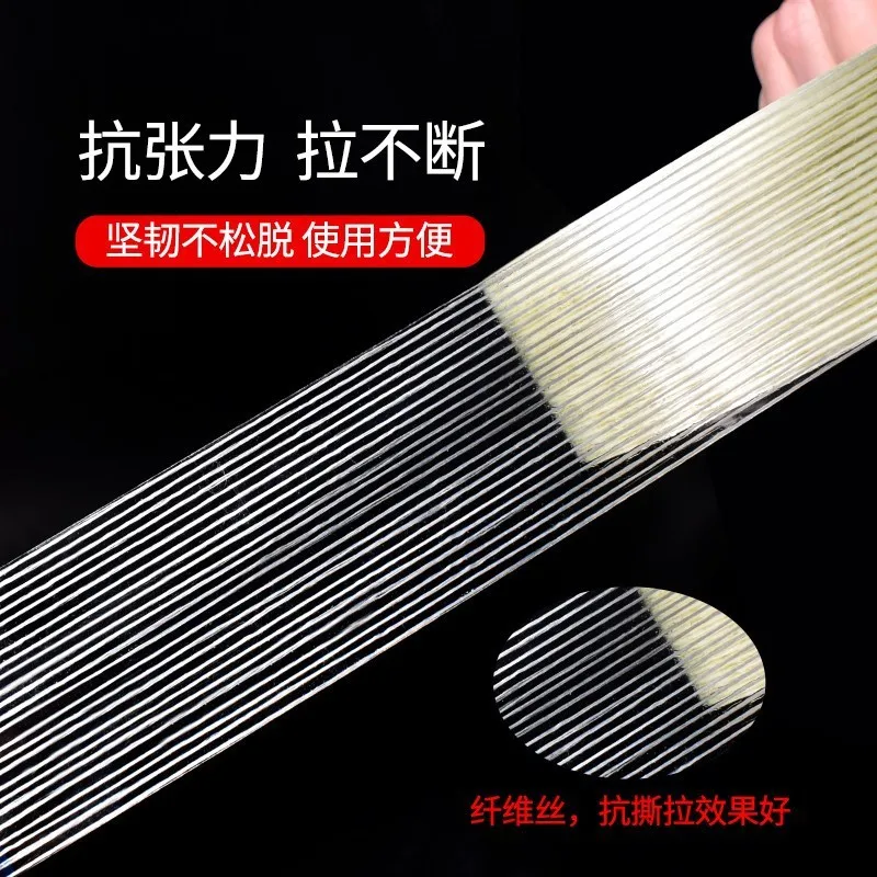 

5mm-40mm 50M Strong Glass Fiber tape Transparent Striped Single Side Adhesive Tape Industrial Strapping Packaging Fixed Seal